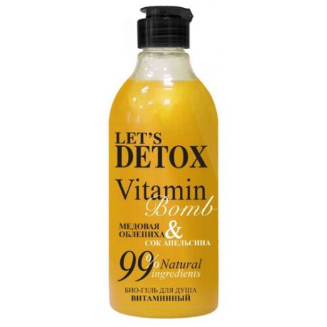 Гель для душа Body Boom Let's Detox Vitamin bomb, 380 мл, 1 шт.