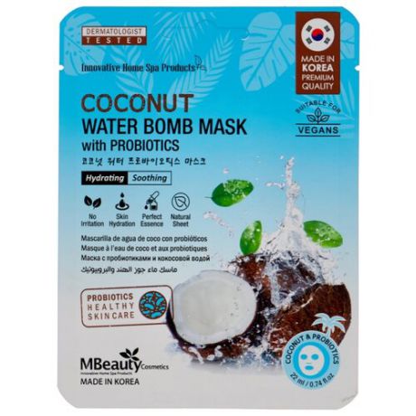 Mbeauty тканевая маска Coconut water bomb mask with probiotics с кокосовой водой и пробиотиками, 22 мл