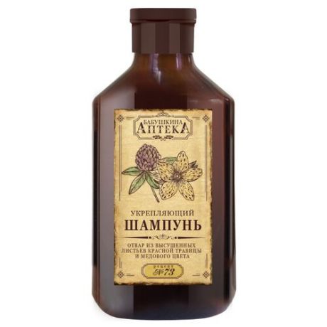 Бабушкина Аптека шампунь Укрепляющий Рецепт № 73 отвар из высушенных листьев красной травицы и медового цвета 350 мл