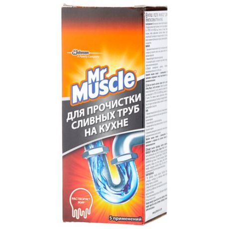 Mr. Muscle гранулы для прочистки труб на кухне 0.25 кг