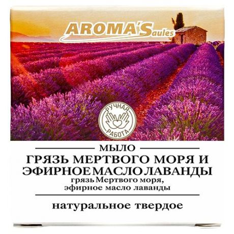 Мыло кусковое AROMA