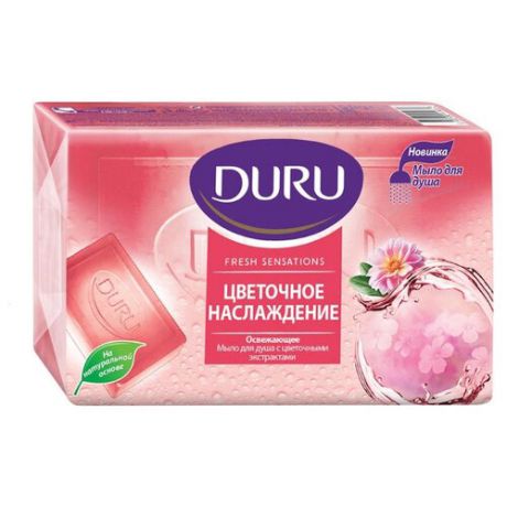 Мыло кусковое DURU Fresh sensations Цветочное облако, 150 г