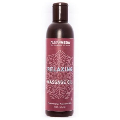Масло для тела Amsarveda Relaxing massage, бутылка, 250 мл