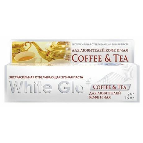 Зубная паста White Glo Для любителей кофе и чая, 24 г