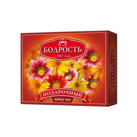 Чай Бодрость ассорти в пакетиках подарочный набор, 120 г 60 шт.