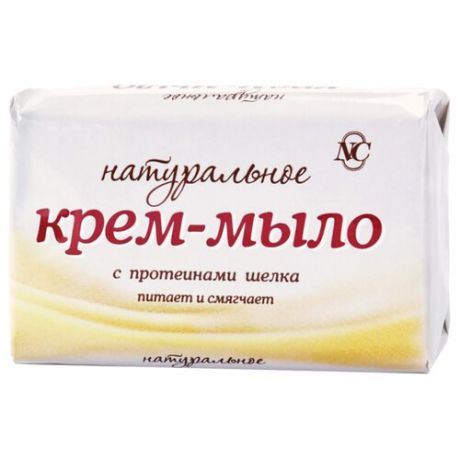 Крем-мыло Невская Косметика Натуральное с протеинами шелка, 90 г