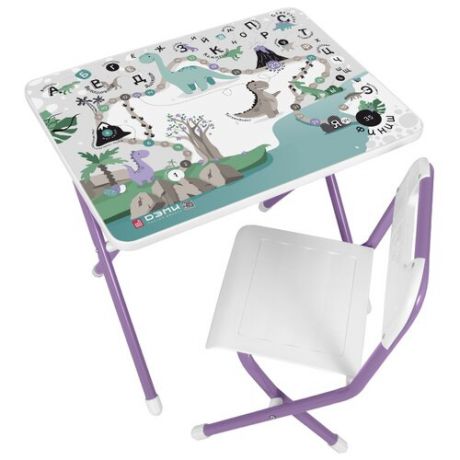 Комплект ДЭМИ стол + стул Динозаврики 61x45 см фиолетовый