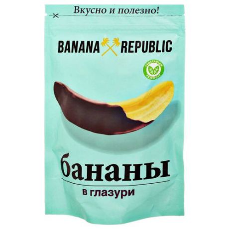 Бананы Banana Republic в шоколадной глазури, 200 г