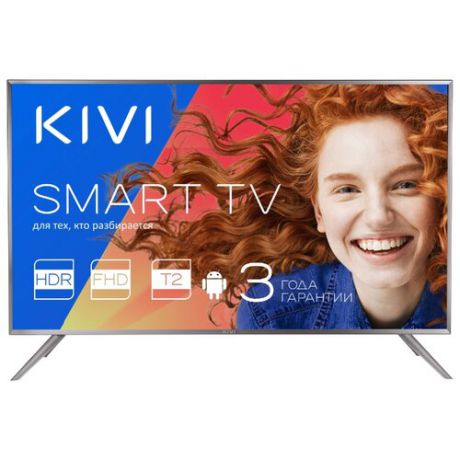 Телевизор KIVI 32FR52GR серый