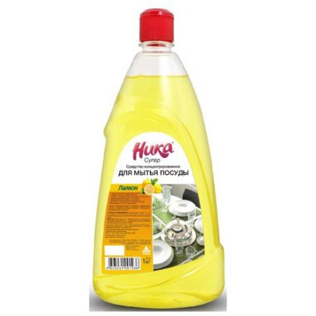 Ника Средство концентрированное для мытья посуды Лимон, фигурный флакон 1 кг