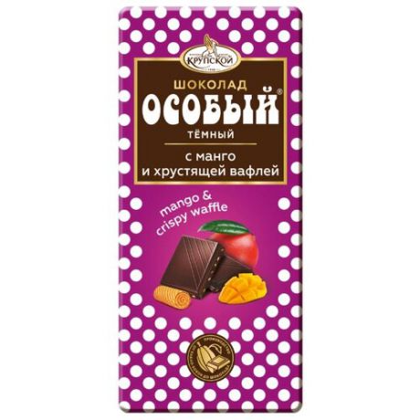 Шоколад Особый тёмный с манго и вафельной крошкой, 90 г