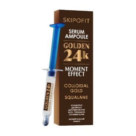 Натуротерапия Skipofit Serum Ampoule Golden 24k Сыворотка для коррекции морщин с золотом для лица, 10 мл