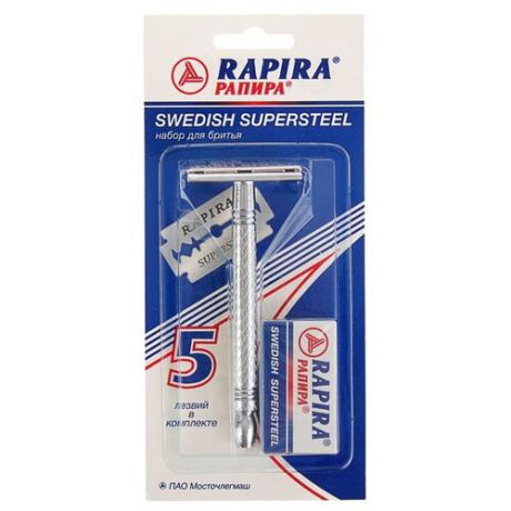 Т-образный бритвенный станок Rapira Swedish Supersteel сменные кассеты – 5 шт.