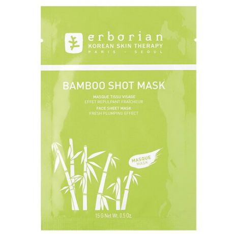 Erborian Тканевая маска Bamboo Shot Mask Бамбук увлажняющая, 15 г