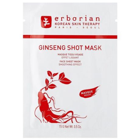 Erborian Тканевая маска Ginseng Shot Mask Женьшень, 15 г