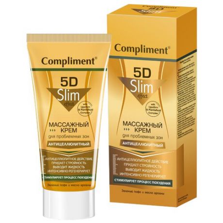 Крем Compliment массажный 5D Slim Effect для проблемных зон антицеллюлитный 200 мл