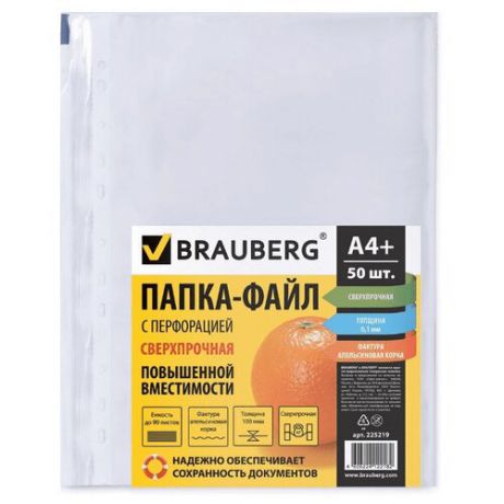 BRAUBERG Папка-файл перфорированная А4+ 50 шт., 100 мкм прозрачный