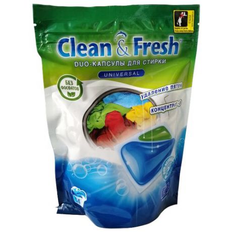 Капсулы Clean & Fresh Duo Universal, пакет, 14 шт