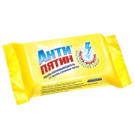 Антипятин Экстра-формула мыло-пятновыводитель от экстра-сложных пятен 90 г пакет