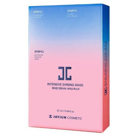 JAYJUN COSMETIC тканевая маска Intensive Shining трехступенчатая, 250 мл, 10 шт.