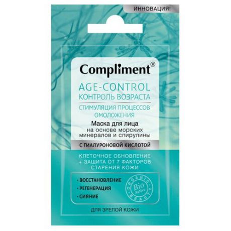 Compliment Age-control маска для лица на основе морских минералов и спирулины, 7 мл