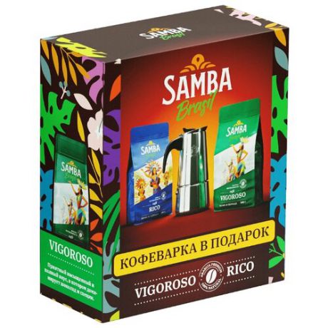 Набор кофе в зёрнах SAMBA RICO и SAMBA VIGOROSO + кофеварка SAMBA гейзерного типа, арабика/робуста, 1 кг