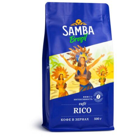 Кофе в зернах Samba Rico, арабика, 500 г