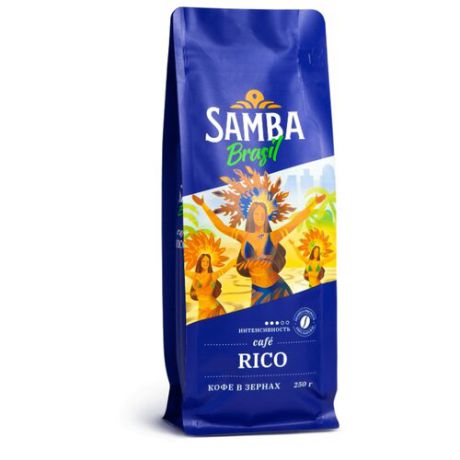 Кофе в зернах Samba Rico, арабика, 250 г