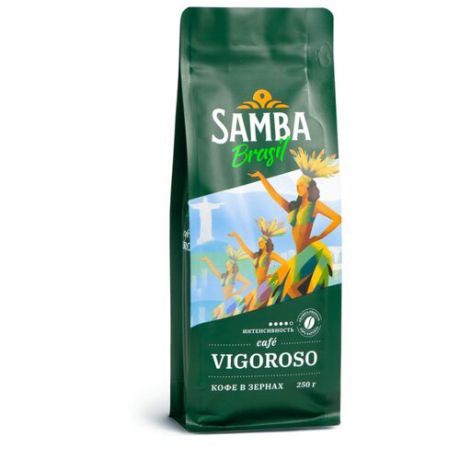 Кофе в зернах Samba VIGOROSO, арабика/робуста, 250 г