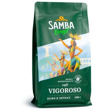 Кофе в зернах Samba VIGOROSO, арабика/робуста, 500 г