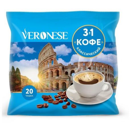 Растворимый кофе Кофе 3 в 1 Veronese Классический, в стиках (20 шт.)