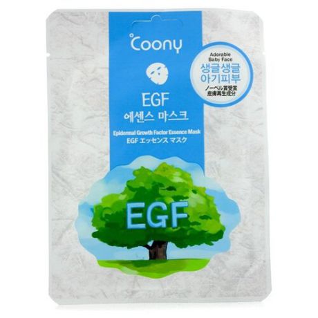 Coony тканевая маска для лица с эссенцией EGF Epidermal Growth Factor Essence Mask, 23 г