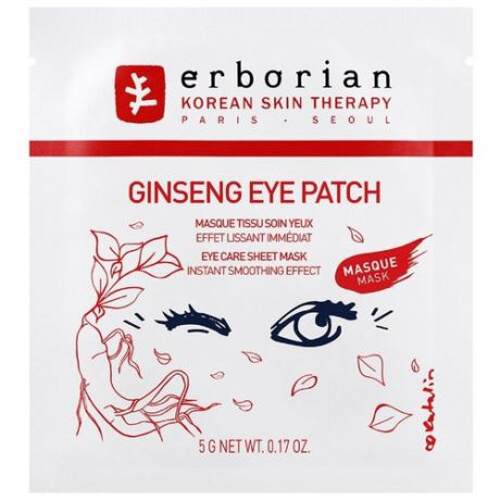 Erborian Патчи для области вокруг глаз Ginseng Eye Patch 5 г