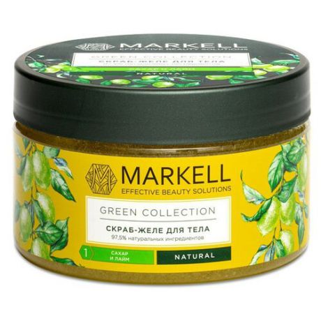 Markell Green Collection Скраб-желе для тела Сахар и лайм 250 мл