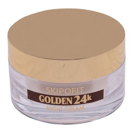 Натуротерапия Skipofit Golden 24k Крем для лица ночной с золотом Скипофит, 50 мл