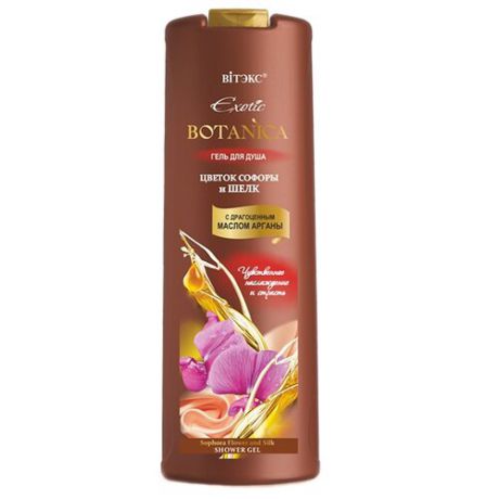 Гель для душа Витэкс Exotic Botanica Цветок софоры и шелк, 500 мл