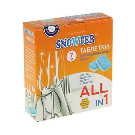 Snowter 5 в 1 таблетки для посудомоечной машины 7 шт.