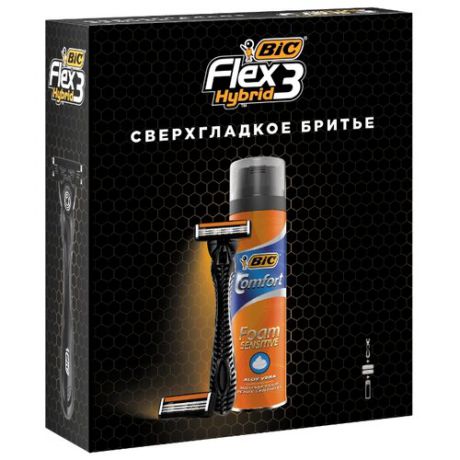 Набор Bic пена для бритья Comfort 250 мл, бритвенный станок Flex 3 Hybrid + сменные кассеты – 2 шт.