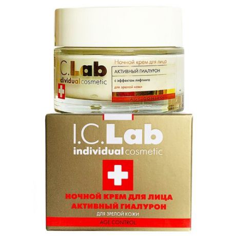 I.C.Lab Age Control Ночной крем для лица активный гиалурон, 50 мл