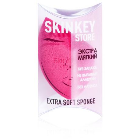 Спонж SkinKey Экстра мягкий розовый