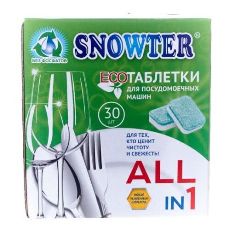 Snowter Эко таблетки для посудомоечной машины 30 шт.