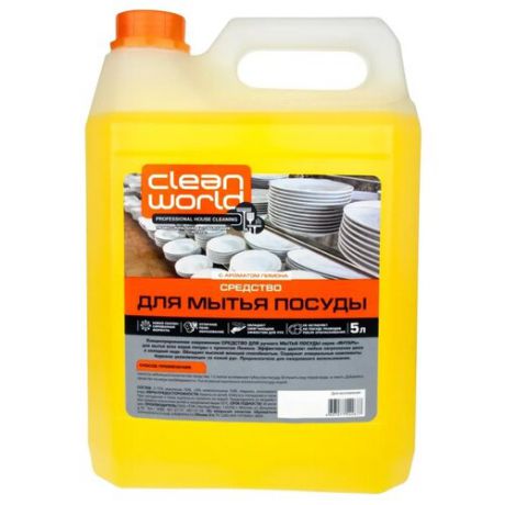Clean world Средство для мытья посуды с ароматом Лимона 5 л сменный блок