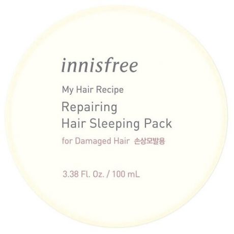 Innisfree My Hair Recipe Интенсивная ночная маска для поврежденных волос, 100 мл