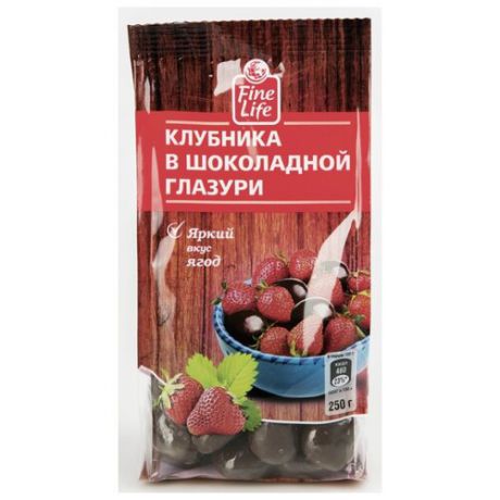 Драже Fine Life клубника в шоколадной глазури, 250 г