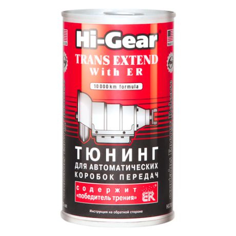 Hi-Gear HG7011 Тюнинг для автоматической КПП с ER 0.325 л