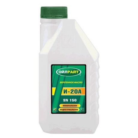 Гидравлическое масло OILRIGHT И-20 А 1 л