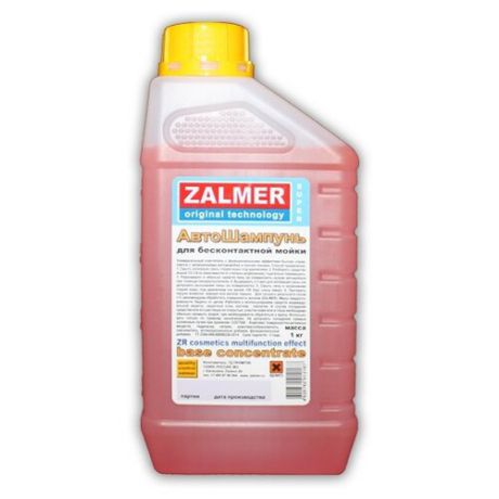 Zalmer Автошампунь для бесконтактной мойки ZR cosmetics SUPER 1 кг