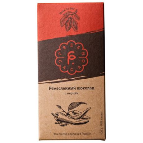 Кондитерская плитка Freshcacao Ремесленный с перцем Чили, 70% какао, 50 г