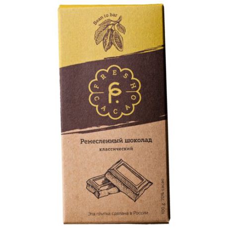 Шоколад Freshcacao Ремесленный Классический темный, 70% какао, 50 г