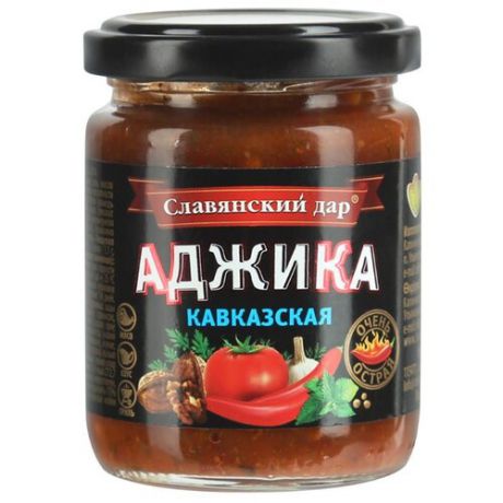 Соус Славянский дар Аджика Кавказская